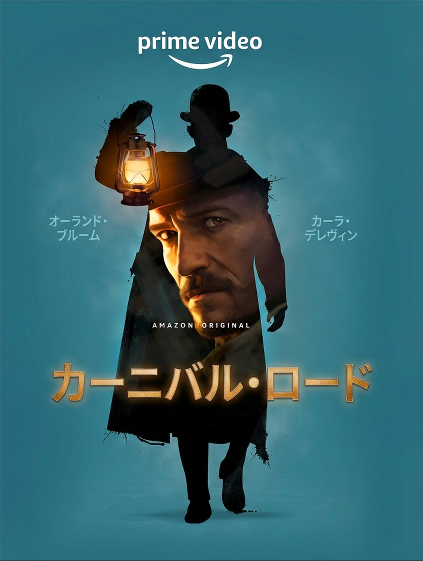 Carnival Row Japanese